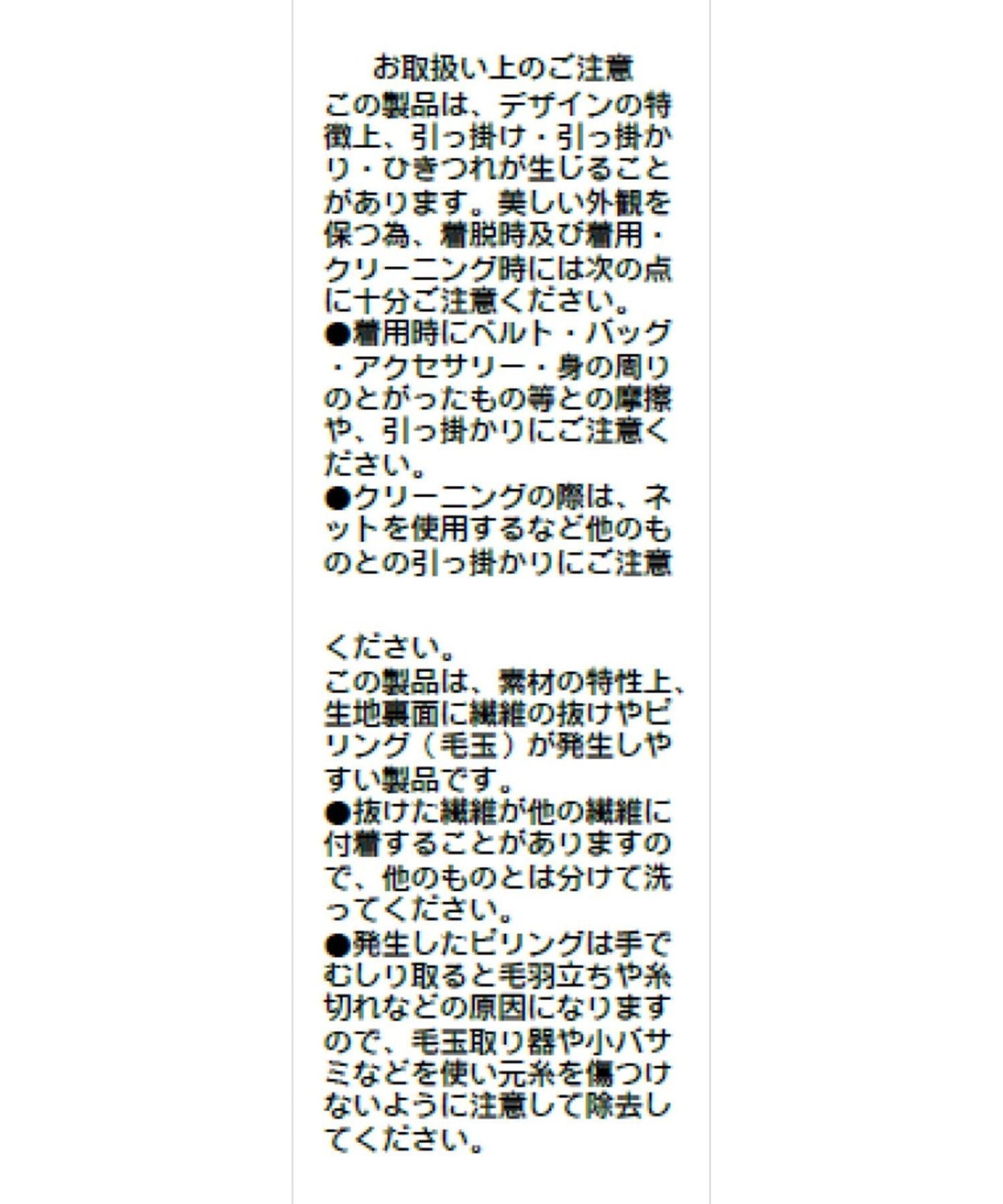半袖針織運動衫