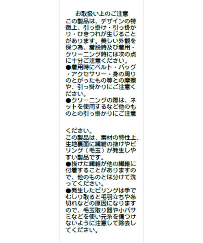 半袖針織運動衫