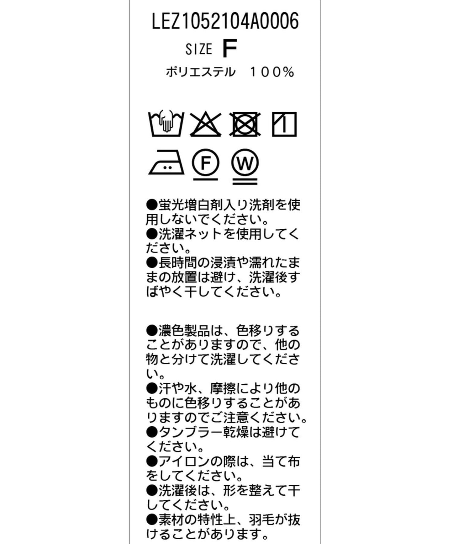 提花墊肩上衣