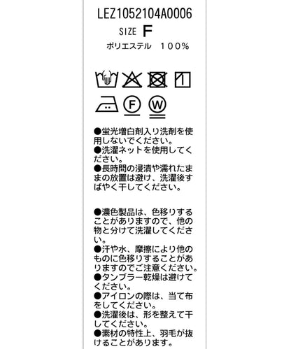 提花墊肩上衣