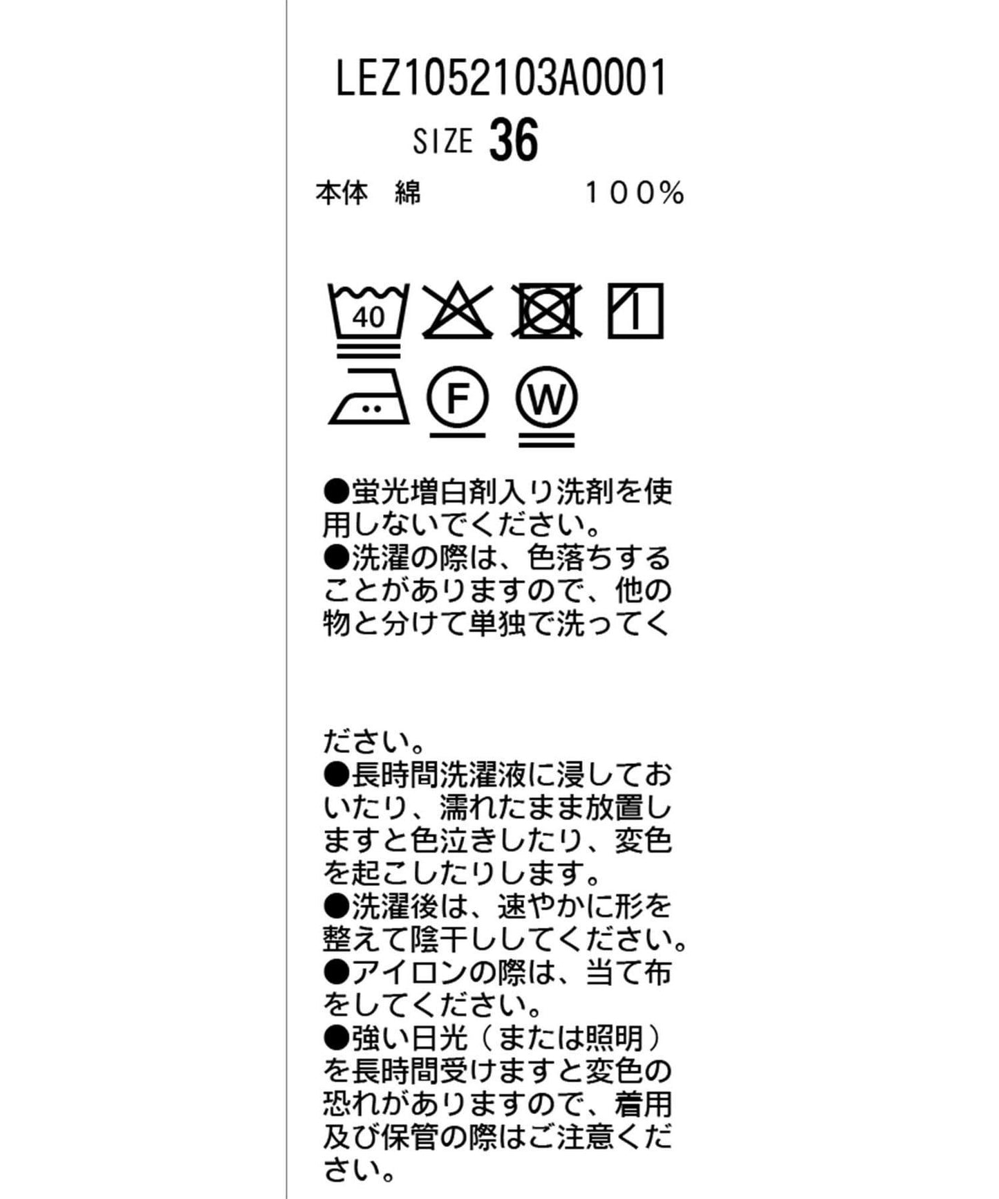 【3尺碼展開】直筒寬鬆牛仔褲
