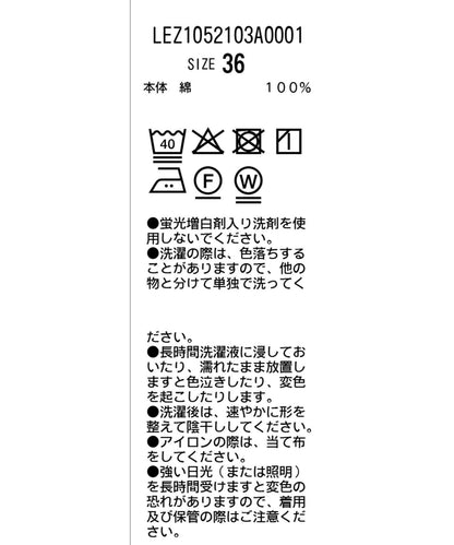 【3尺碼展開】直筒寬鬆牛仔褲