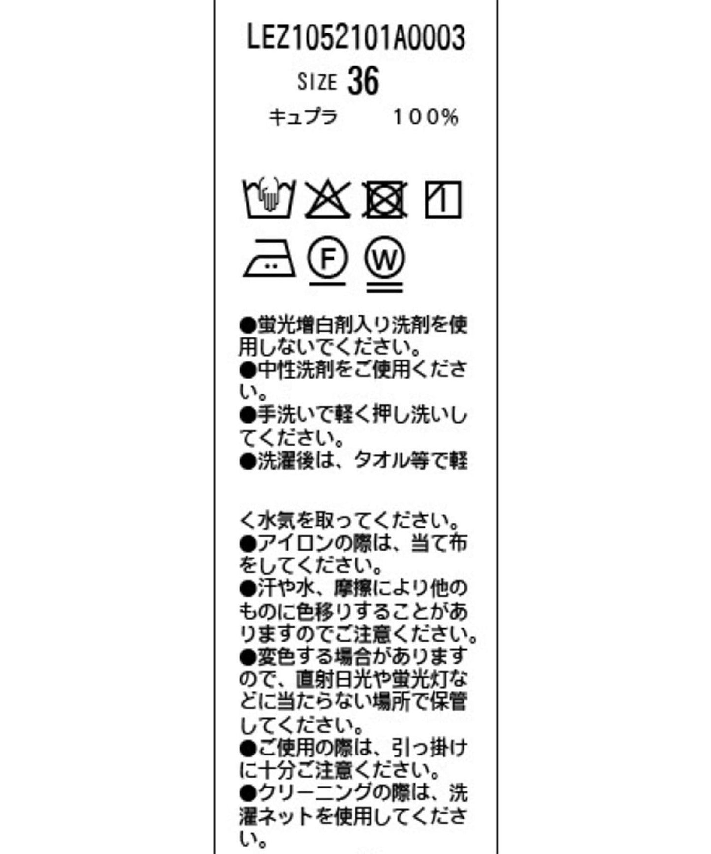【套裝搭配/可水洗】〈C.L〉WASH咖布拉裙