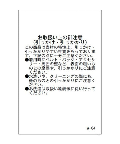 條紋針織套頭衫