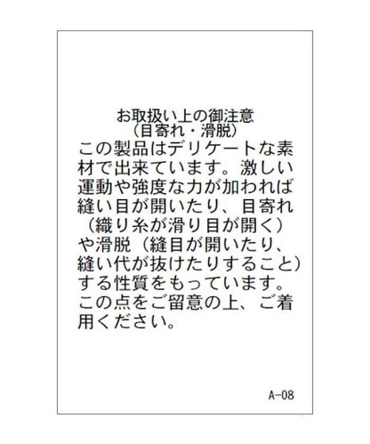 帶側口袋褶皺長褲