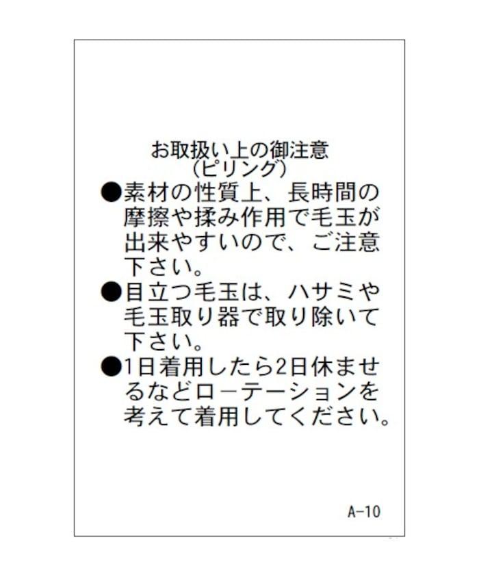 荷葉邊藝術圓領針織開衫