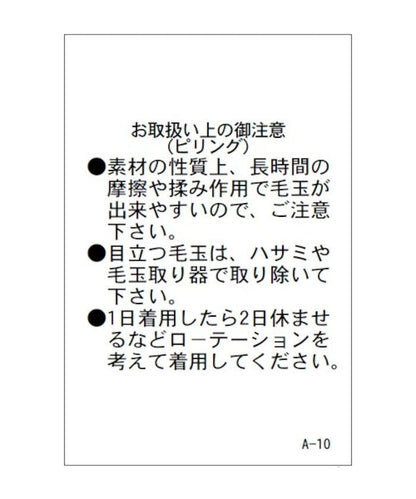 加絨衛衣彎曲褲