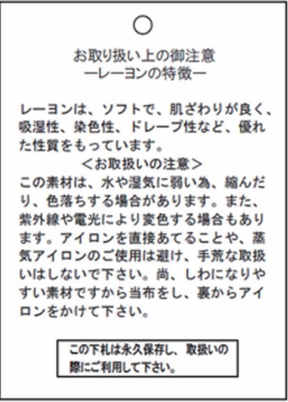 層疊式開襟薄紗長T