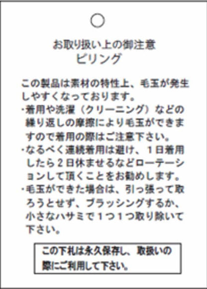 層疊式開襟薄紗長T