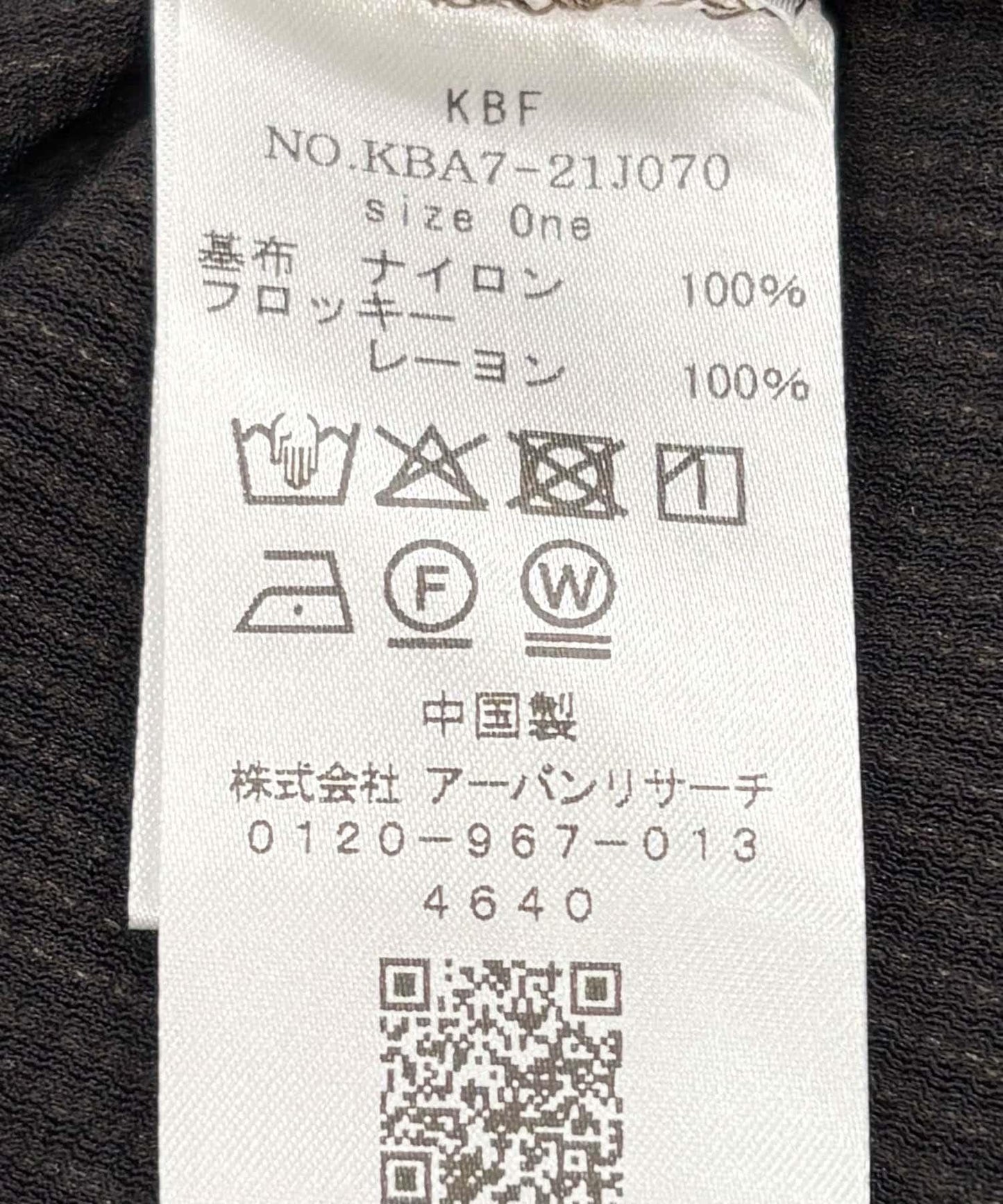 透視天鵝絨褶皺袖上衣