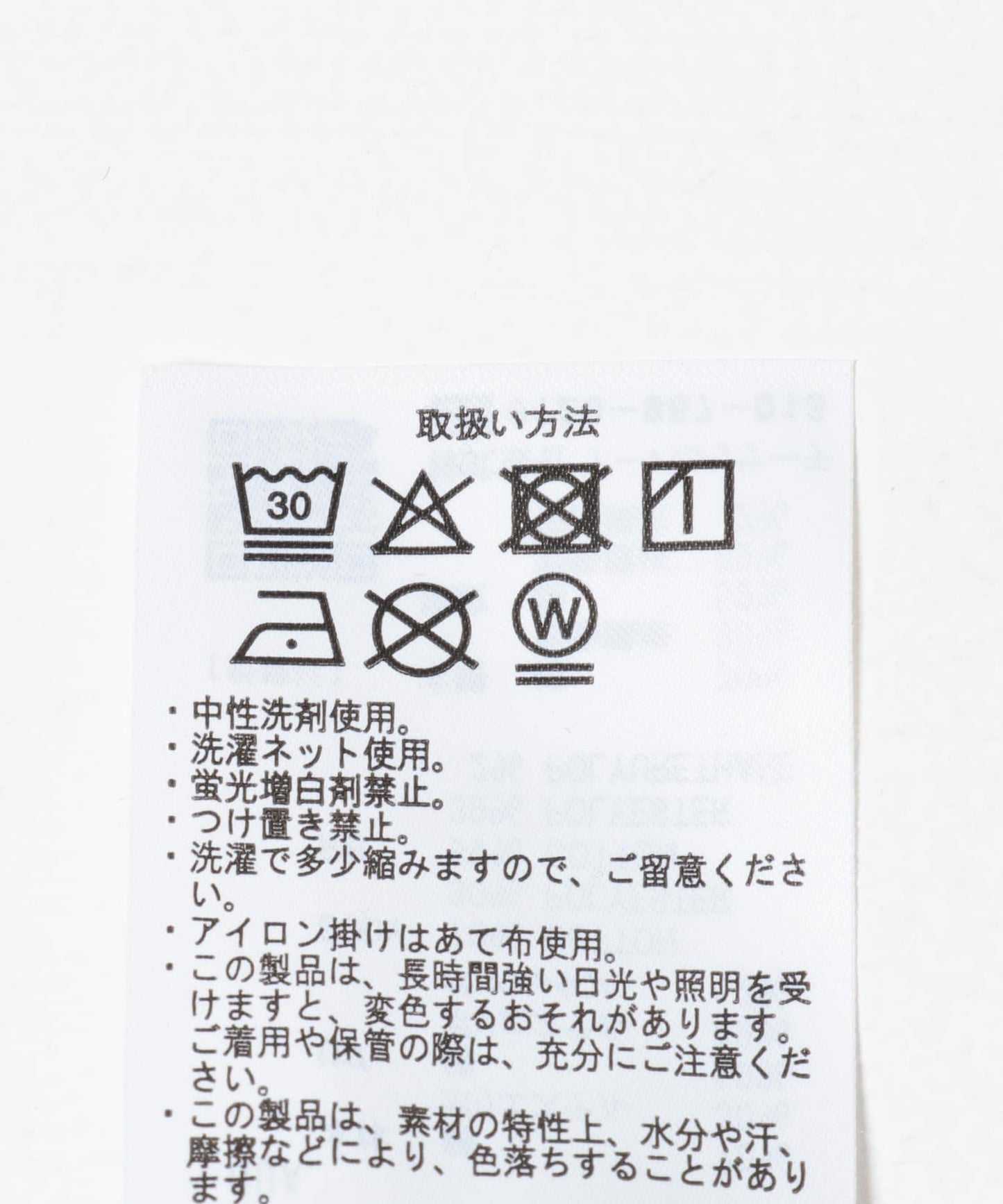 『UR TECH』寬鬆亨利領T恤