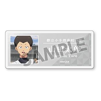 《失憶投捕》_亞克力姓名徽章 Vol.2 山田太郎