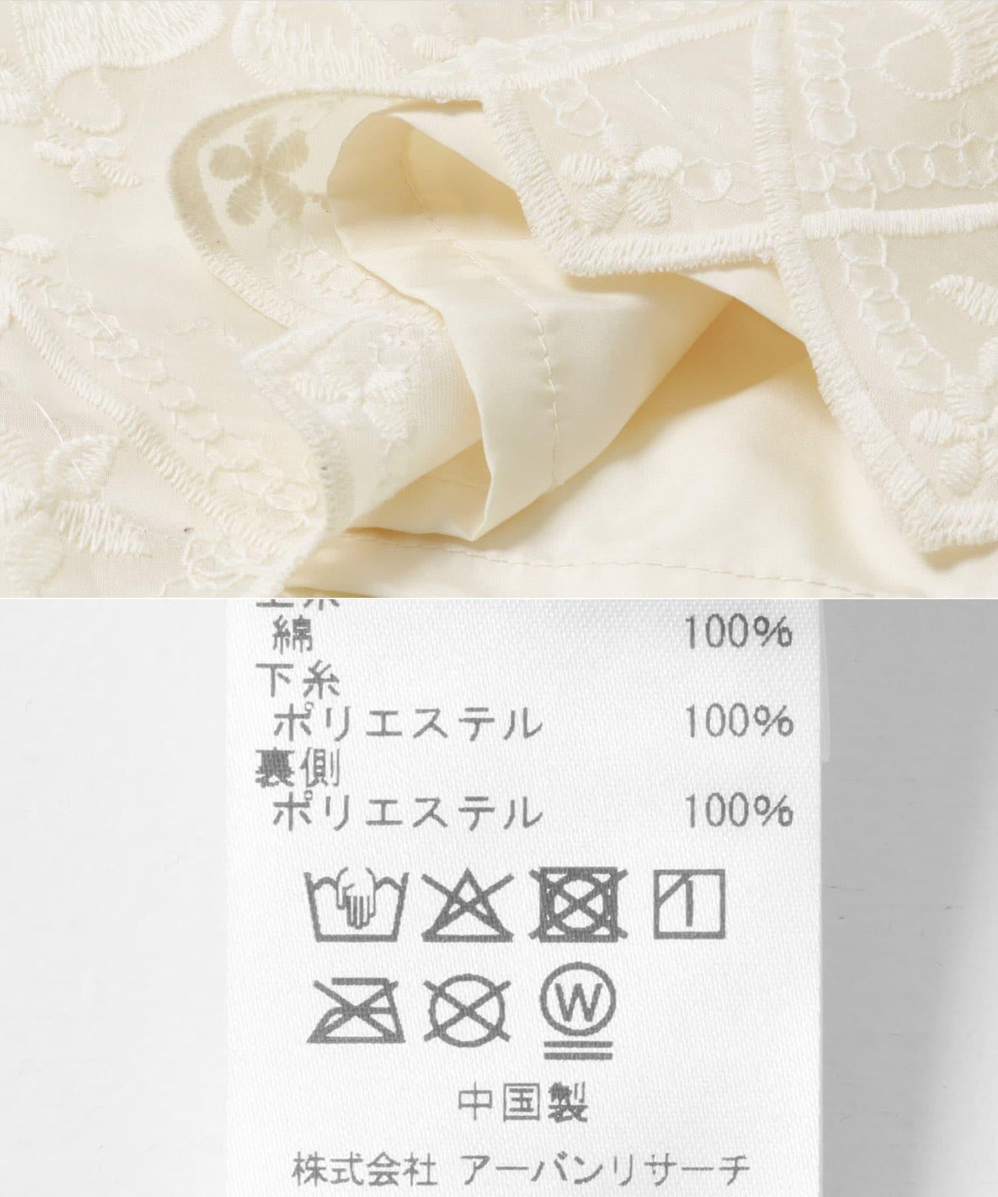 NaokoTakayama亮片長褲