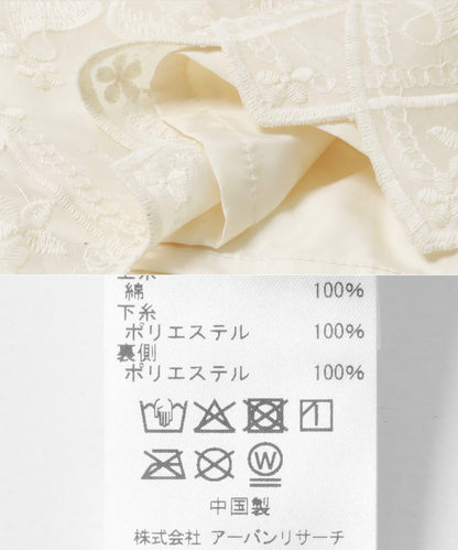 NaokoTakayama亮片長褲