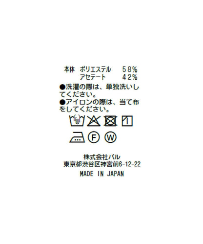 透視泡泡袖襯衫