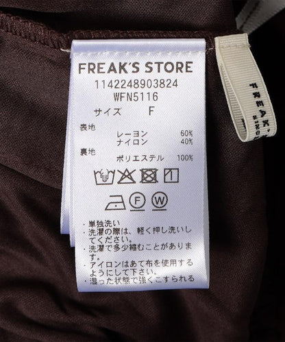 條紋風透視款 寬鬆褲裙＜可搭配套裝＞