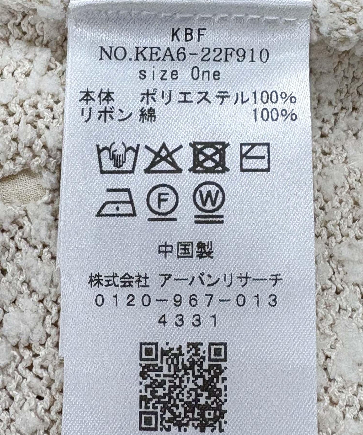 襯衫領蝴蝶結針織衫