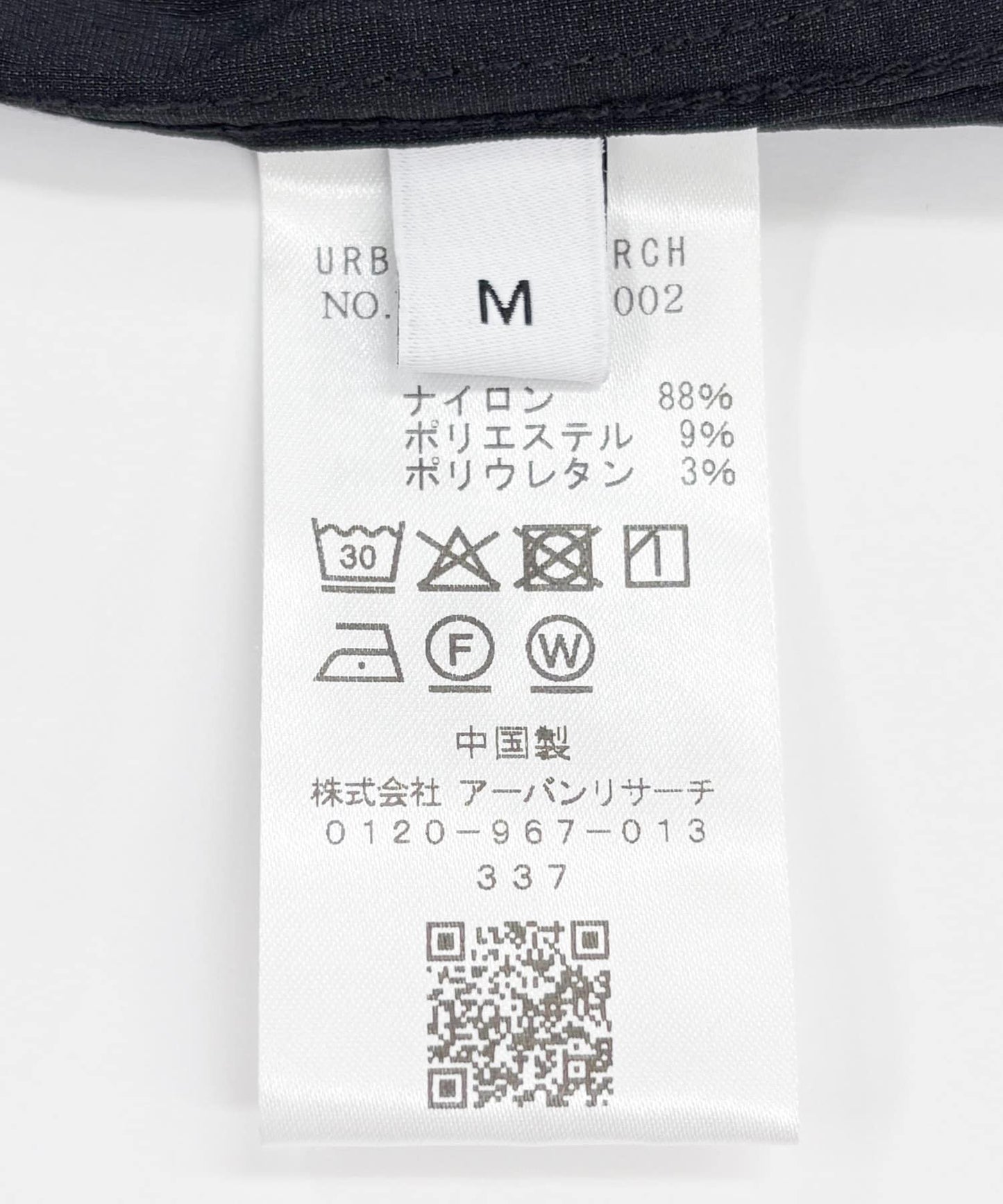 尼龍乾爽彈力襯衫