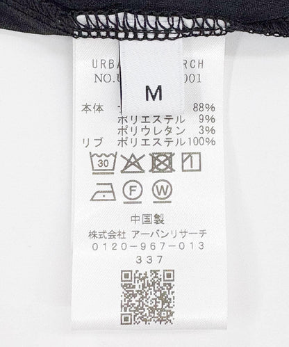 尼龍乾爽彈力短袖T恤