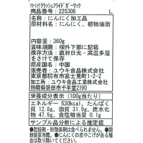 172412802