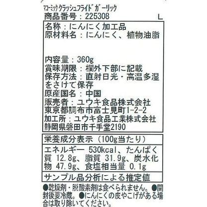 172412802
