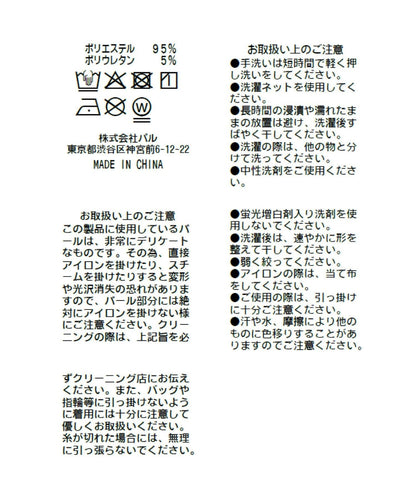 珍珠口袋闊腿大衣