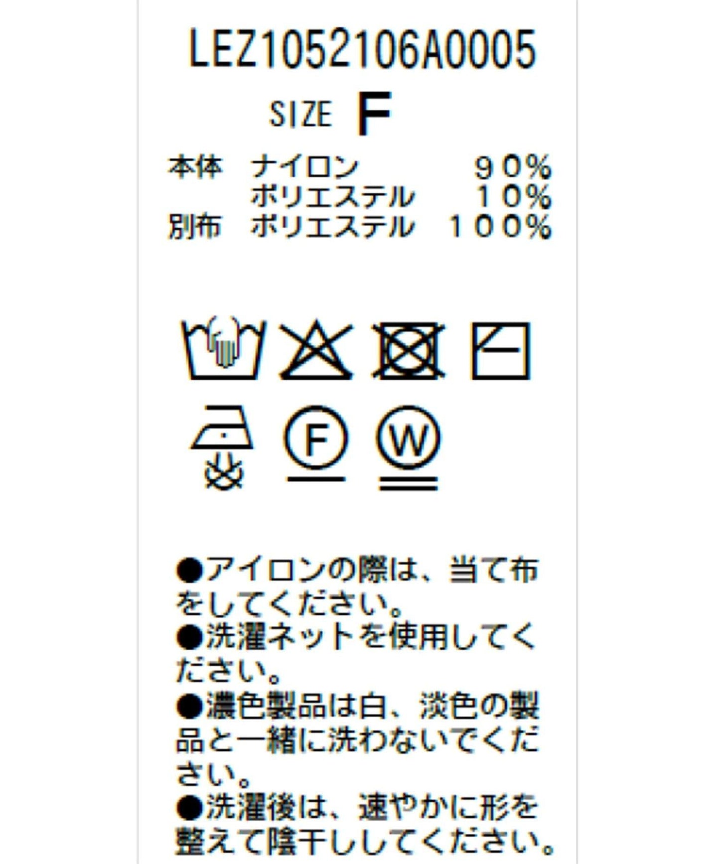 【前後2WAY】蕾絲U領上衣