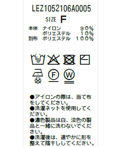 【前後2WAY】蕾絲U領上衣