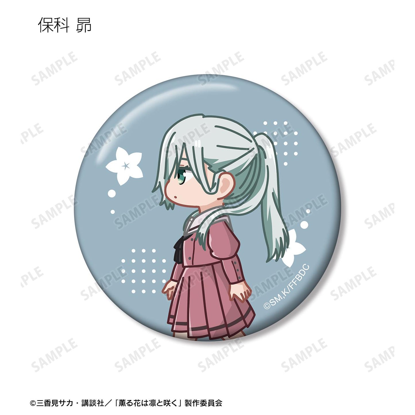 芬芳的花兒優雅地綻放_交易 小角落 徽章（單個/全套禮盒）【禮盒/6包裝】