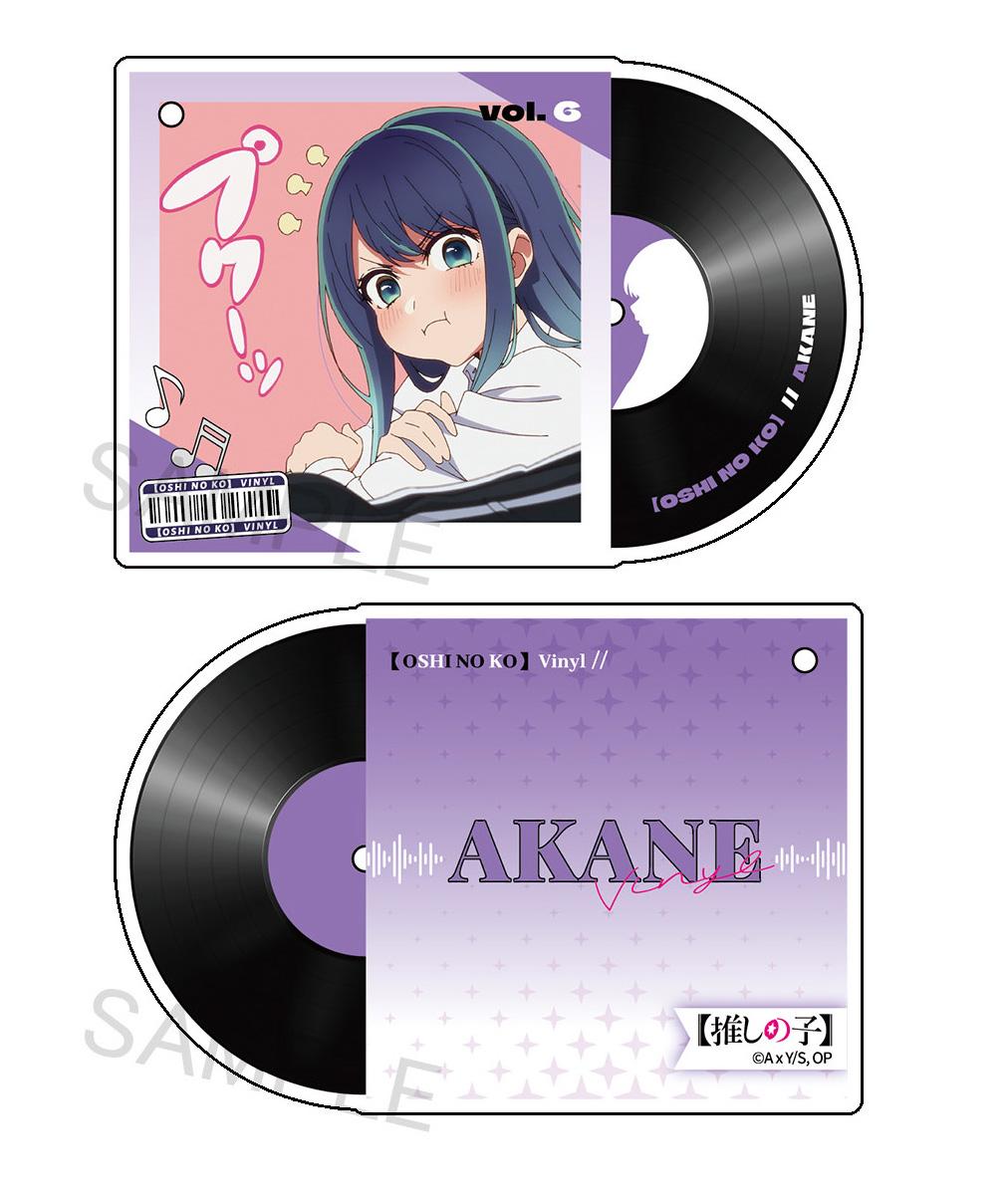 《我推的孩子》_AFORCE×DRAGON HORSE 亞克力鑰匙扣 黑川茜