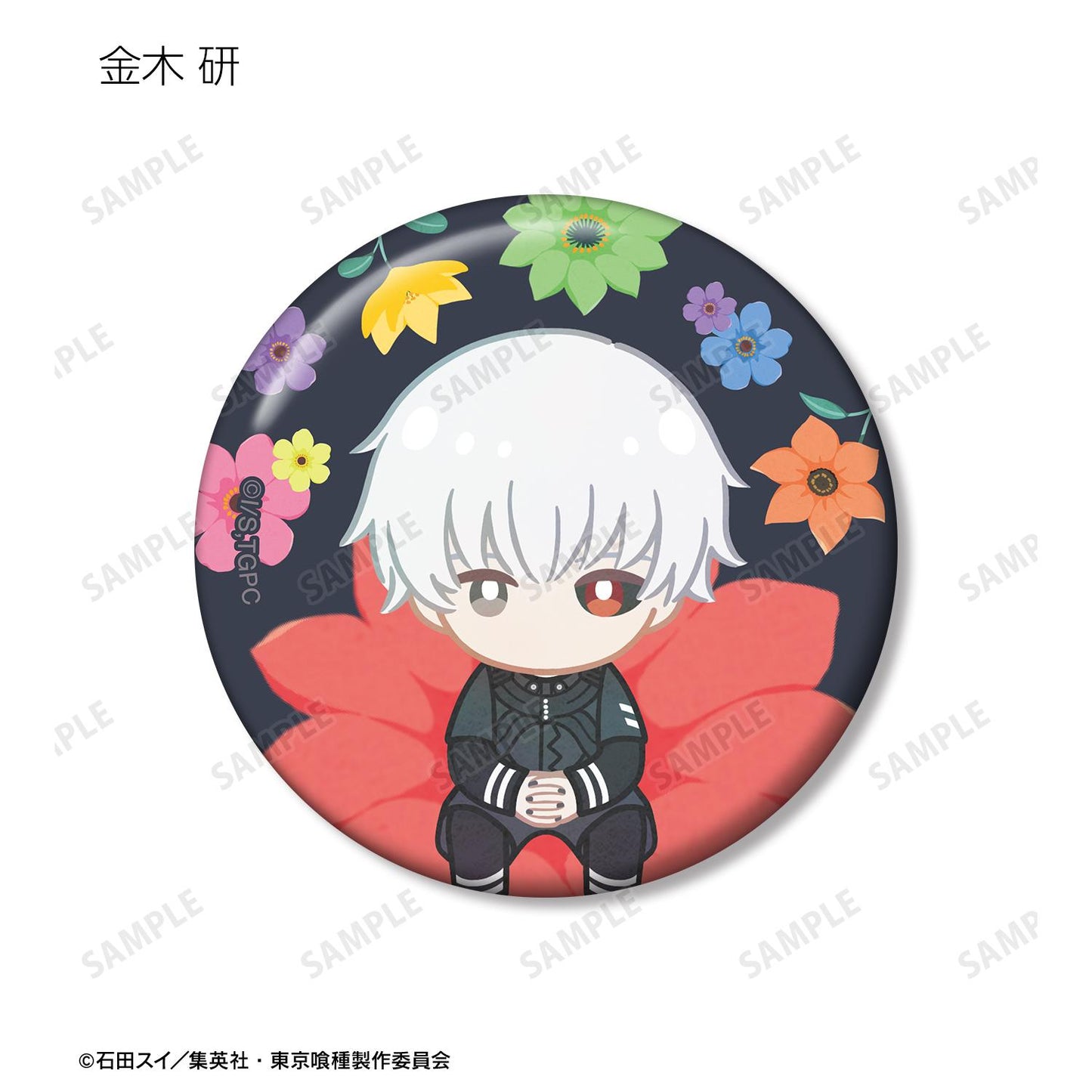 《東京食屍鬼》_交易 Botania 罐徽章(單個/完整BOX)【BOX/8包裝】