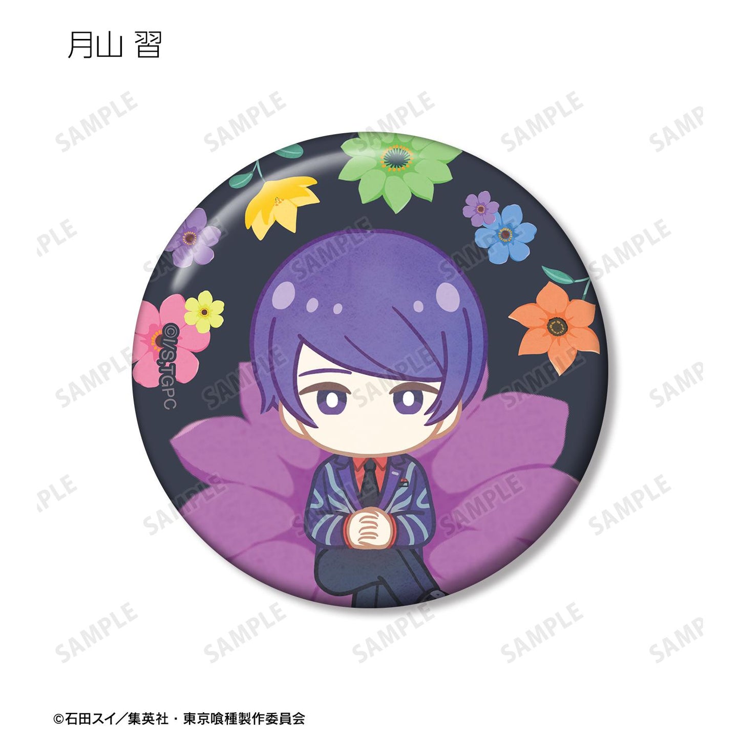 《東京食屍鬼》_交易 Botania 罐徽章(單個/完整BOX)【BOX/8包裝】