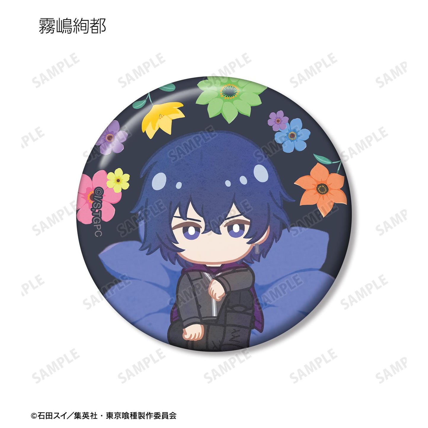 《東京食屍鬼》_交易 Botania 罐徽章(單個/完整BOX)【BOX/8包裝】