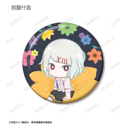 《東京食屍鬼》_交易 Botania 罐徽章(單個/完整BOX)【BOX/8包裝】