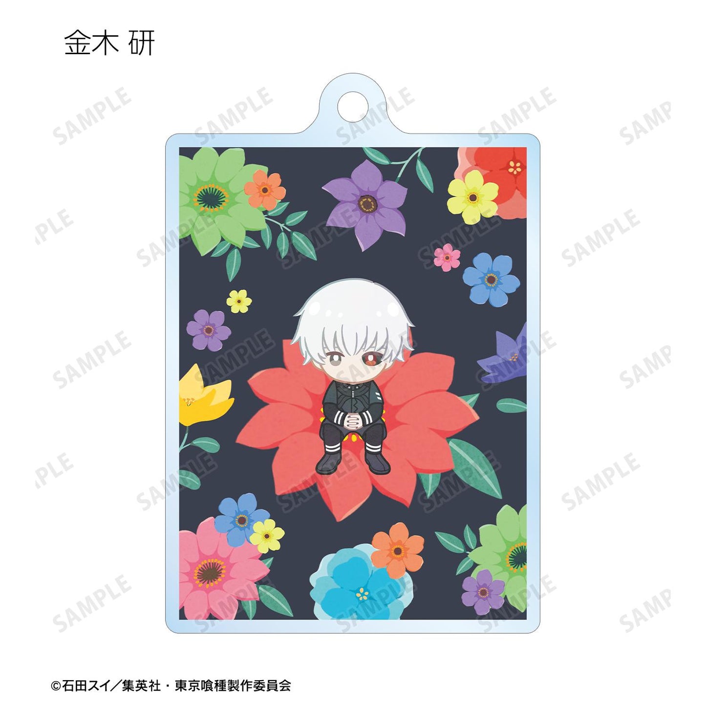 《東京喰種》 Botania系列亞克力鑰匙扣（單品/全套BOX）【BOX/8包入】
