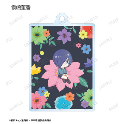 《東京喰種》 Botania系列亞克力鑰匙扣（單品/全套BOX）【BOX/8包入】
