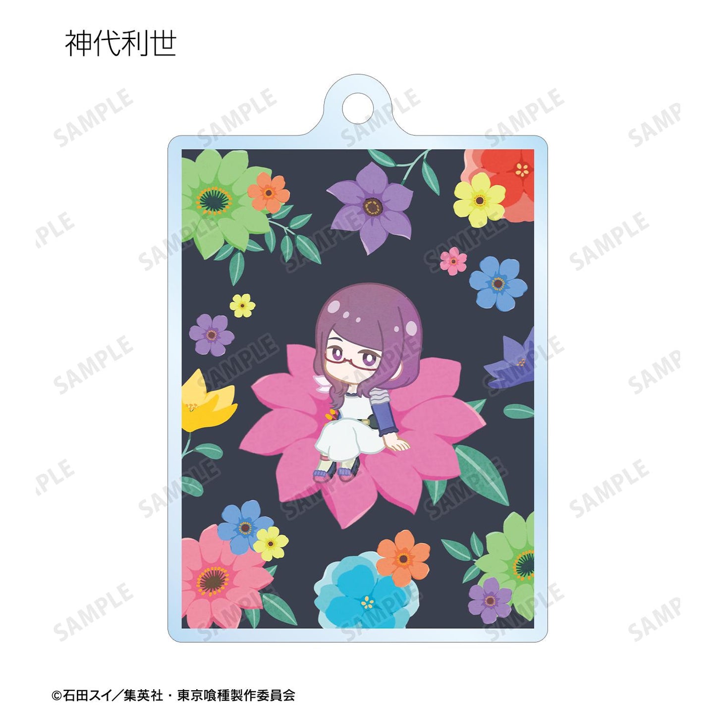 《東京喰種》 Botania系列亞克力鑰匙扣（單品/全套BOX）【BOX/8包入】