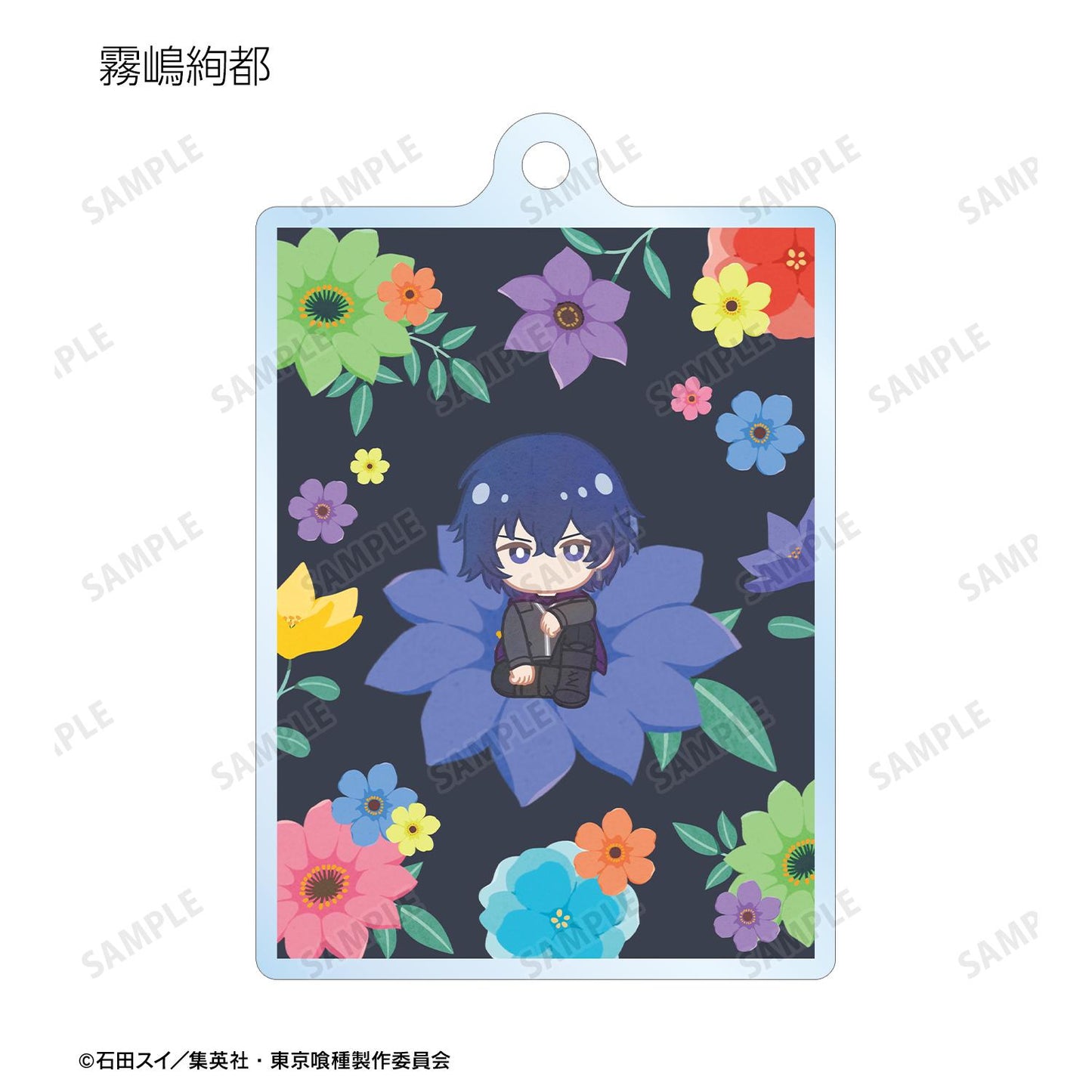 《東京喰種》 Botania系列亞克力鑰匙扣（單品/全套BOX）【BOX/8包入】