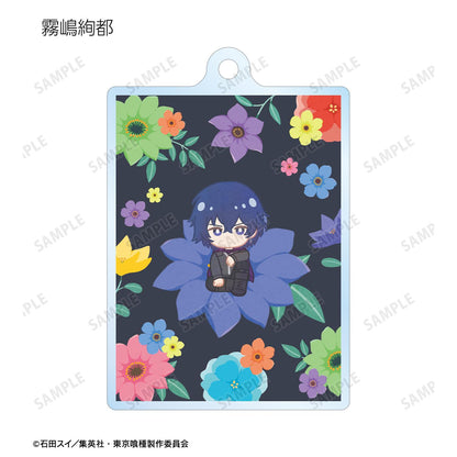 《東京喰種》 Botania系列亞克力鑰匙扣（單品/全套BOX）【BOX/8包入】