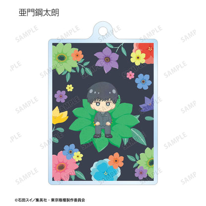 《東京喰種》 Botania系列亞克力鑰匙扣（單品/全套BOX）【BOX/8包入】