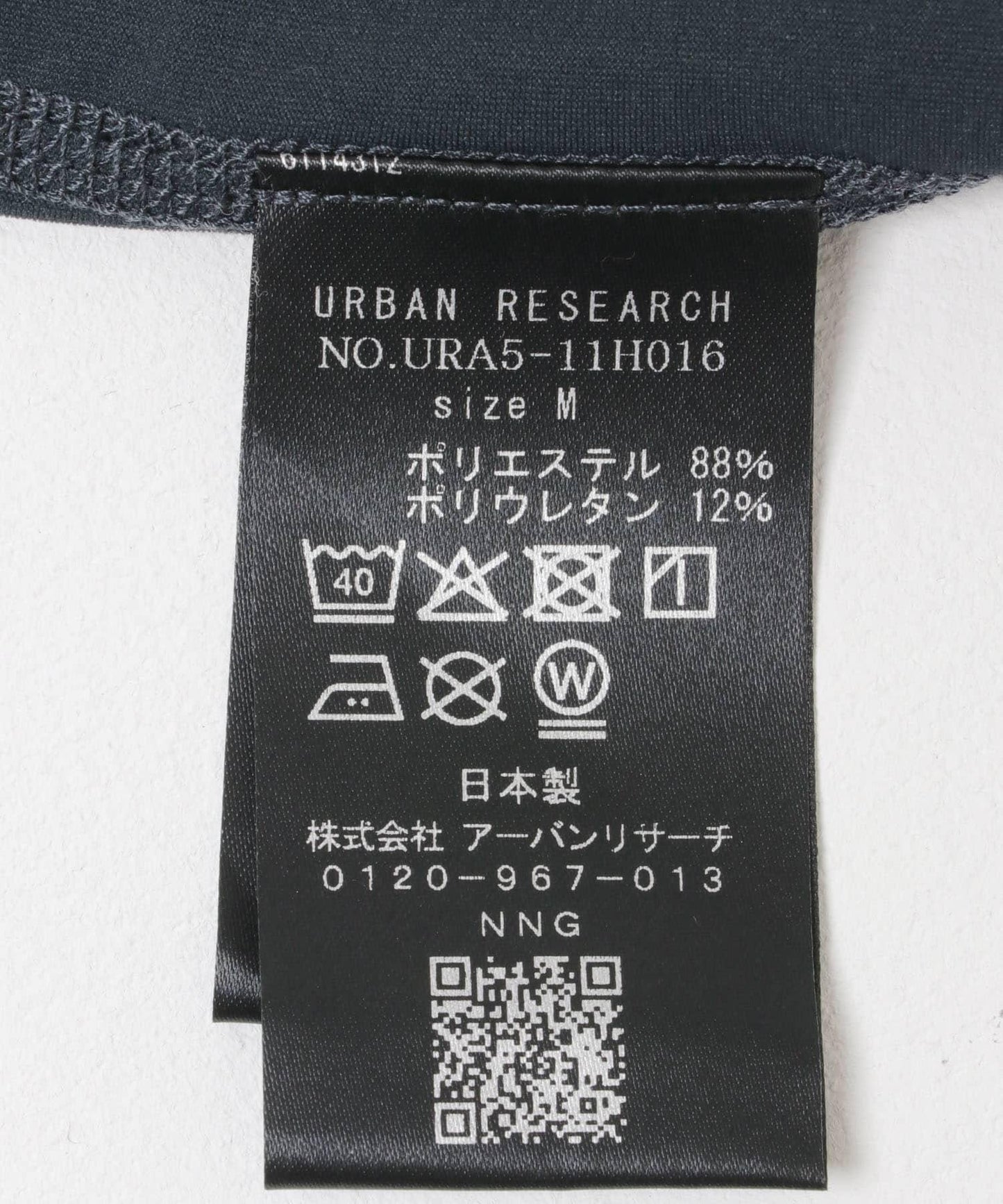 NANGA×URBAN RESEARCH 防曬短袖泳衣