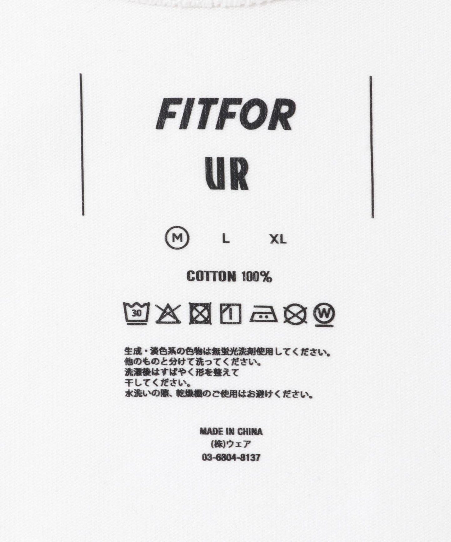 『聯名』FITFOR×URBAN RESEARCH寬鬆無袖T恤