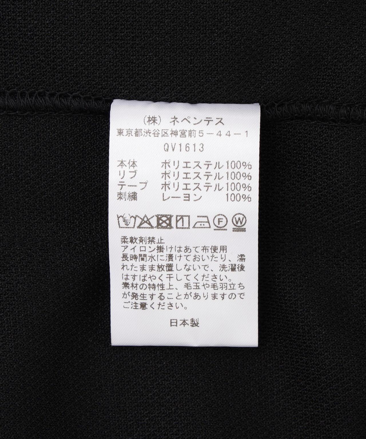 Needles 聯名款運動夾克 - 聚酯順滑款