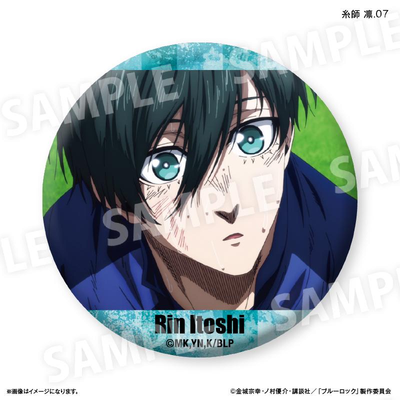 《藍色監獄》 只限 糸師 凜 只限 交換徽章 vol.3 【全7種】【全套BOX/7個裝】