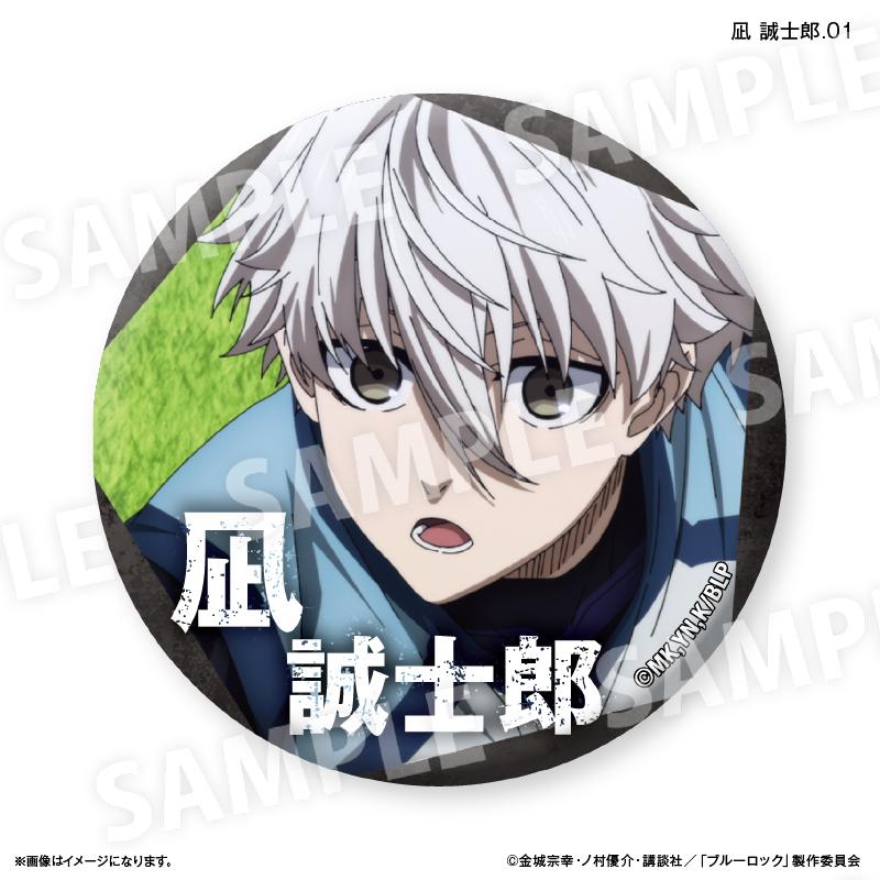 《藍色監獄》_凪誠士郎限定徽章 vol.3 【全7種】【全套BOX/7個裝】