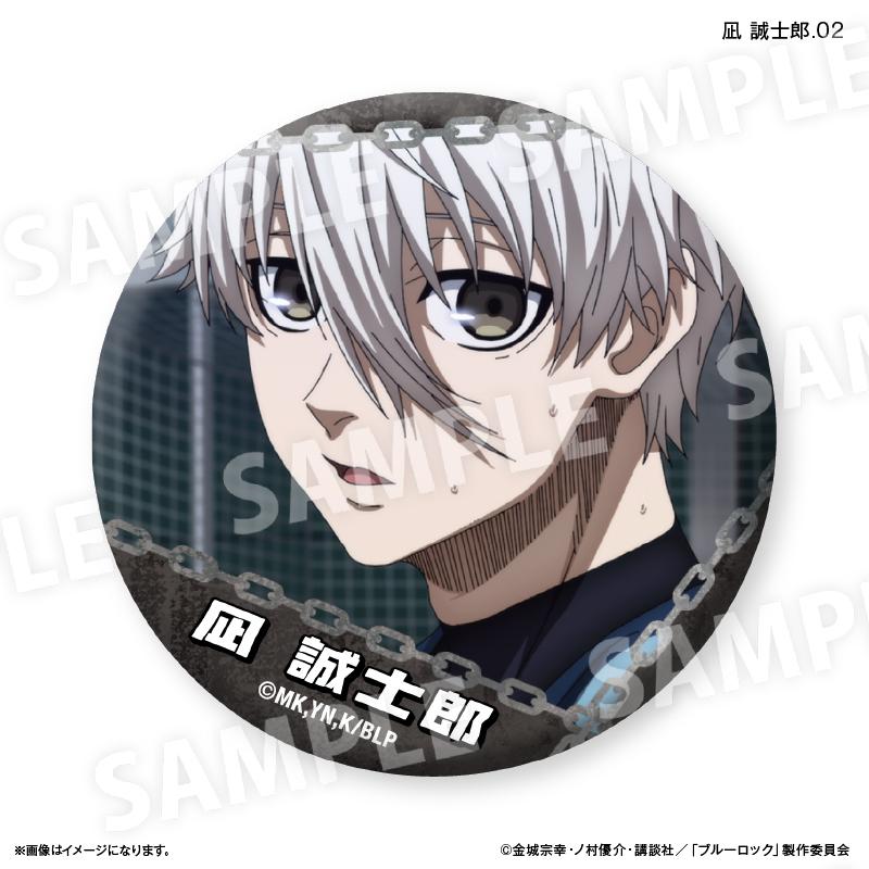 《藍色監獄》_凪誠士郎限定徽章 vol.3 【全7種】【全套BOX/7個裝】