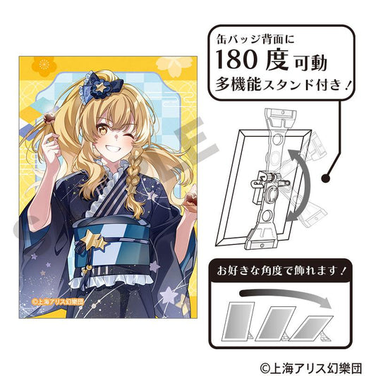 《東方Project》藝術徽章 霧雨魔理沙 2025春