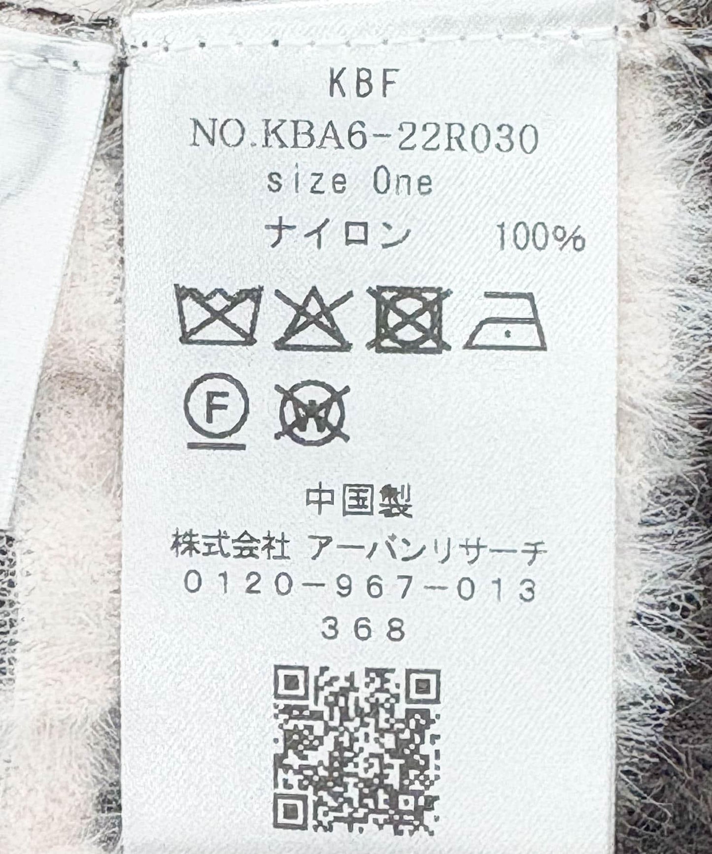 透視條紋羽毛針織衫