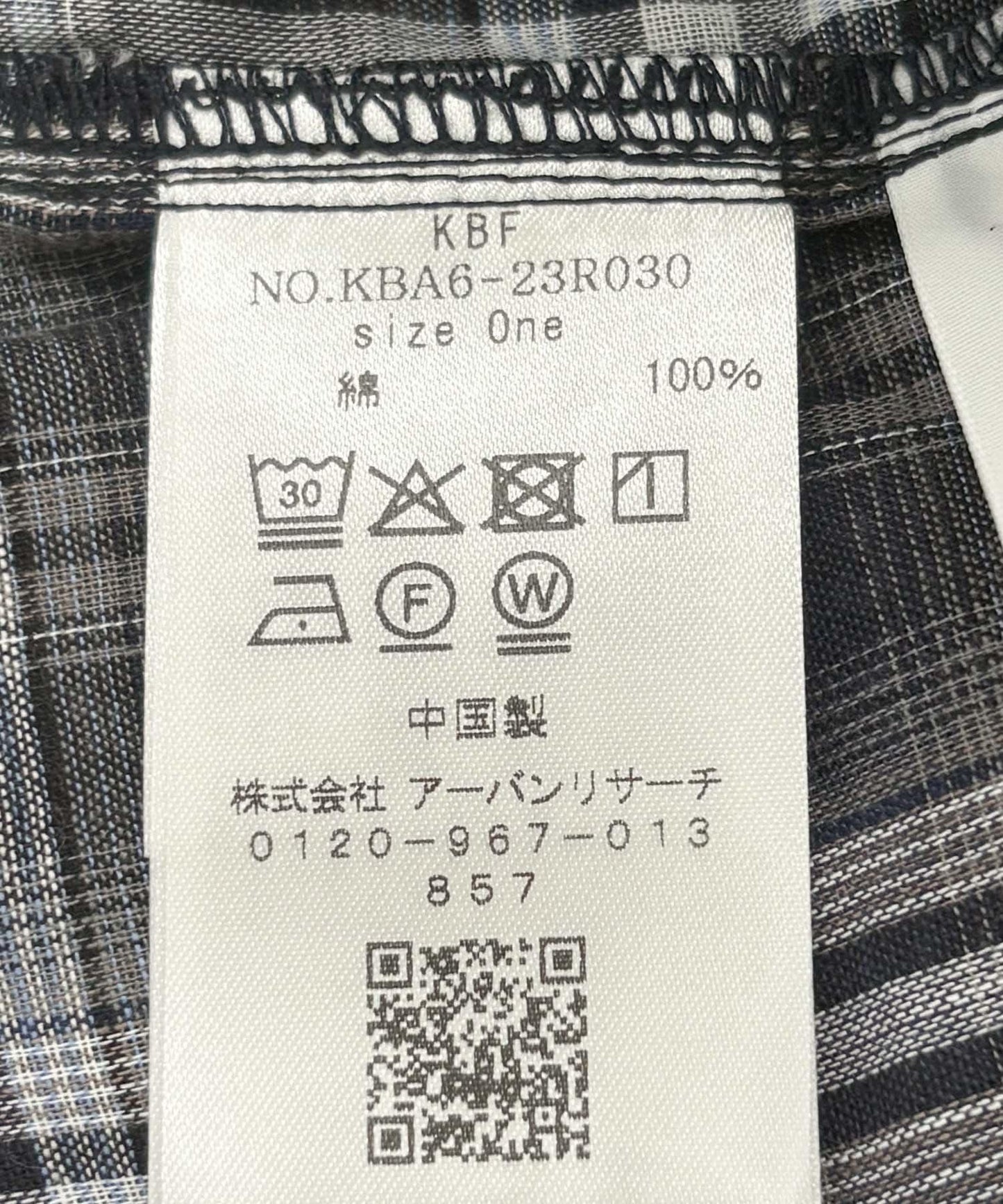 透視格紋連帽襯衫