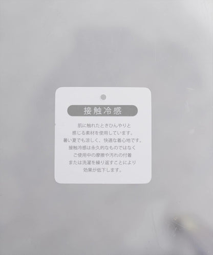 【sherbet line】接觸冷感垂墜荷葉邊針織衫襯衫